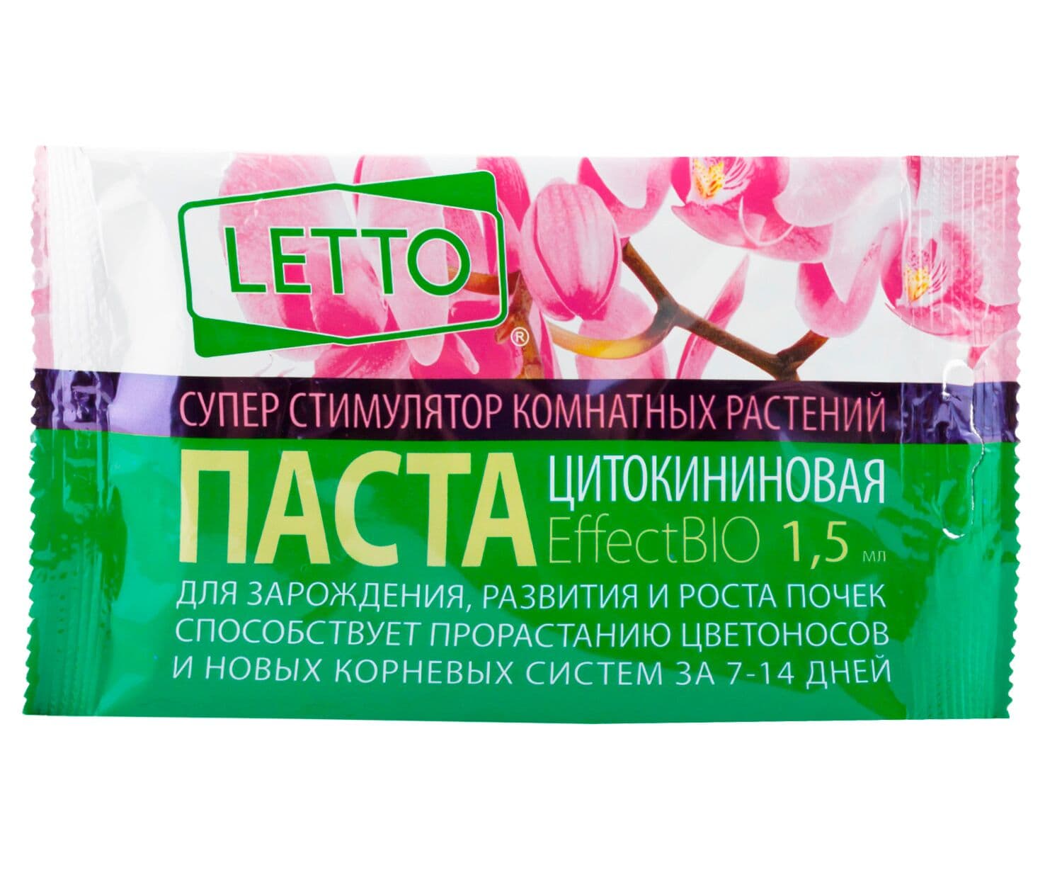 Стимуляторы роста: цитокининовая паста